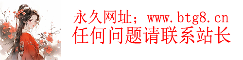 百图阁